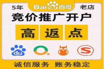 百度推广：让品牌更快速传播的秘诀